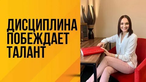 Талант побеждает книга
