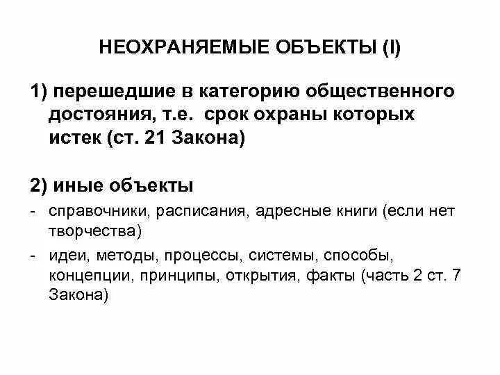 Перейти в категорию