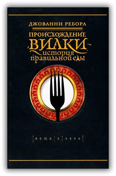 Происхождение менделеева. Галлюциногенные грибы изменения в днк. Происхождение дэн браун книга. Происхождение д. Четь.