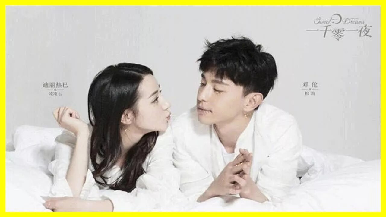 Спокойной ночи. Тысяча и один ночь сладкие сны. Романтических снов. Тысяча и одна ночь дорама. Тысяча и один ночь сладкие сны.