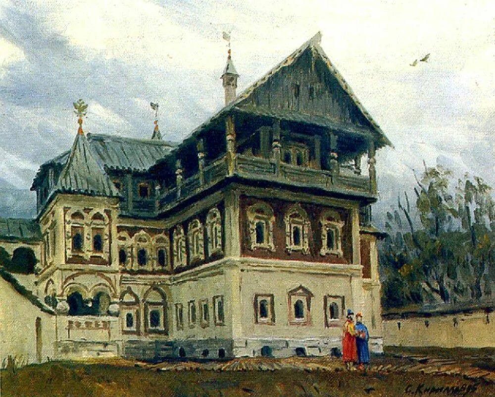 Усадьбы бояр. Палаты аверкия кириллова в москве 17 век. палаты аверкия кириллова картина. палаты аверкия кириллова в москве 16 века. боярский терем в древней руси.