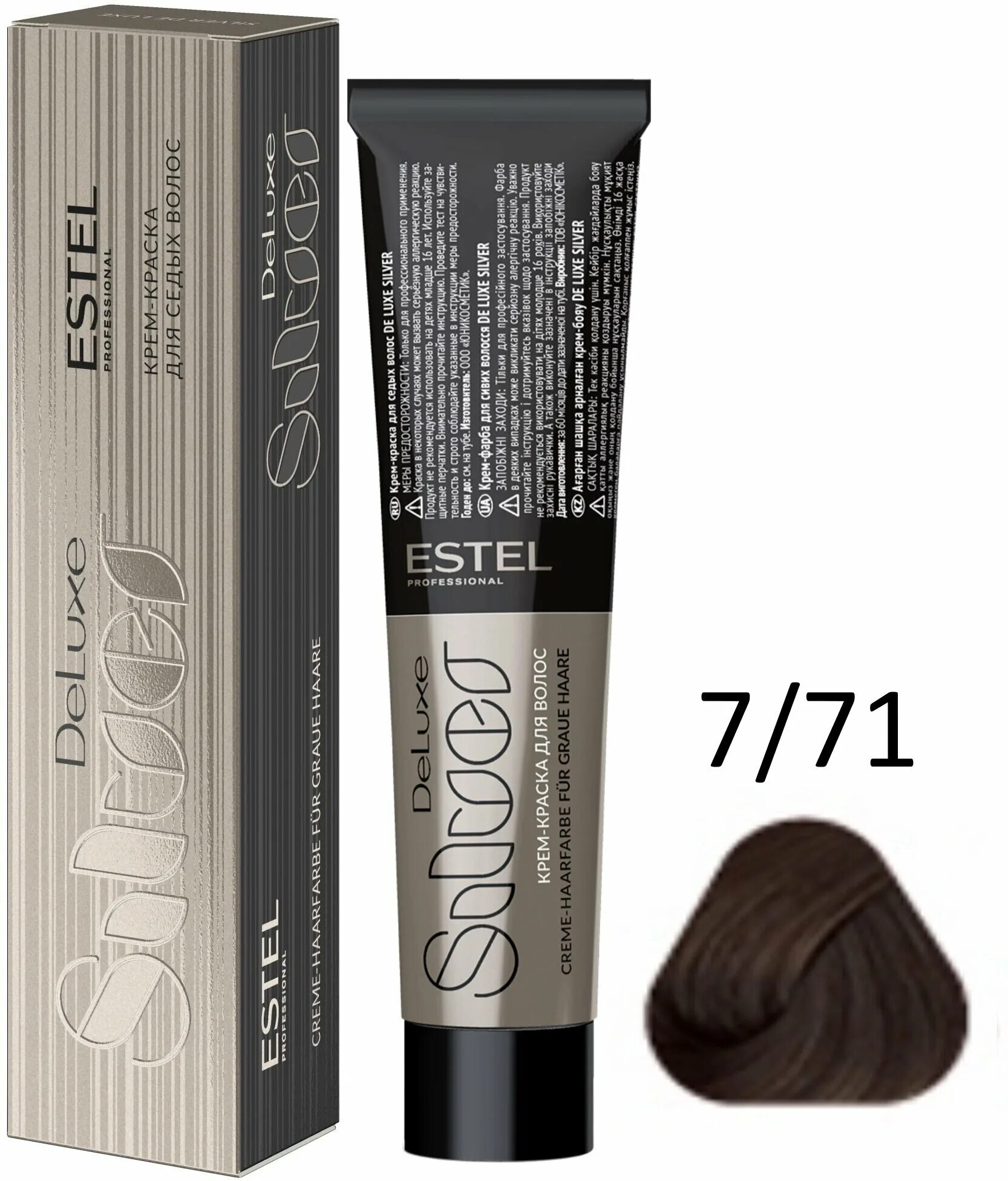 Estel professional краска для волос de Luxe Silver 6/7. Estel Deluxe Silver 5/7. Estel professional de Luxe Silver крем-краска для седых волос, 60 мл. Краска для седых волос Estel Deluxe Silver.