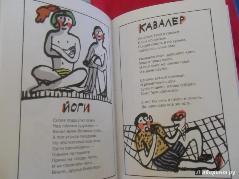 Стихи о женщинах на войне. Двое в лодке. Витторио реджианини (vittorio reggianini) (1858-1938) (50). Кавалер стихи. Норберт гёнётт (1854-1894), французский художник.