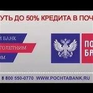 Почта бике