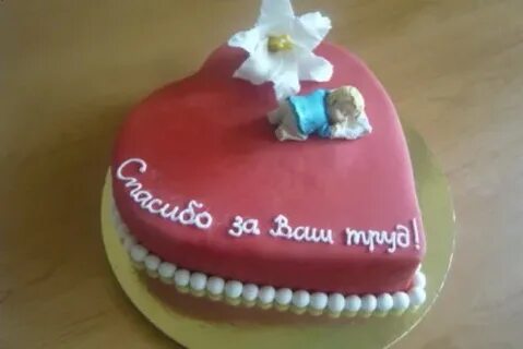 Как отблагодарить роддом