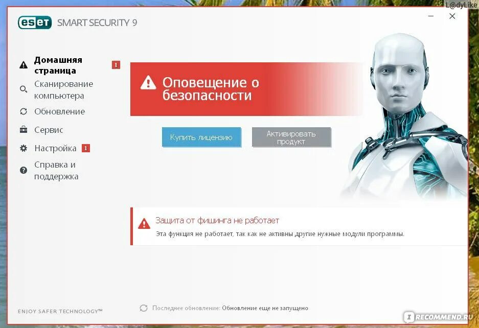Eset nod32 антивирус логотип. Eset smart security 9. Окно eset smart security. Смарт секьюрити 10 9. Eset smart security 8.