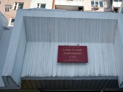 Мировые судьи красноярск