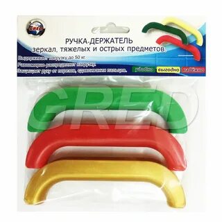 Пластиковая ручка для переноски