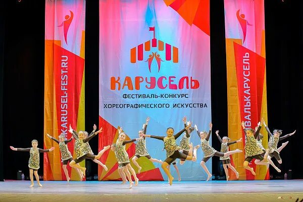 Танцевальная карусель. Карусель конкурс. Конкурс карусель супер причесок. Конкурс фольклорных коллективов. Карусель фестиваль конкурс.