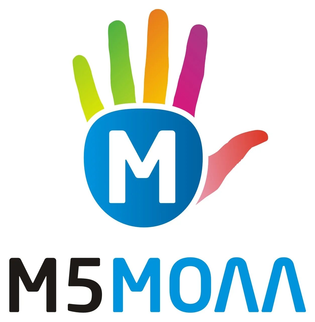 M5 Молл Рязань. Молл логотип. ТЦ м5 Молл Рязань. Логотип м. М5 молл роботы