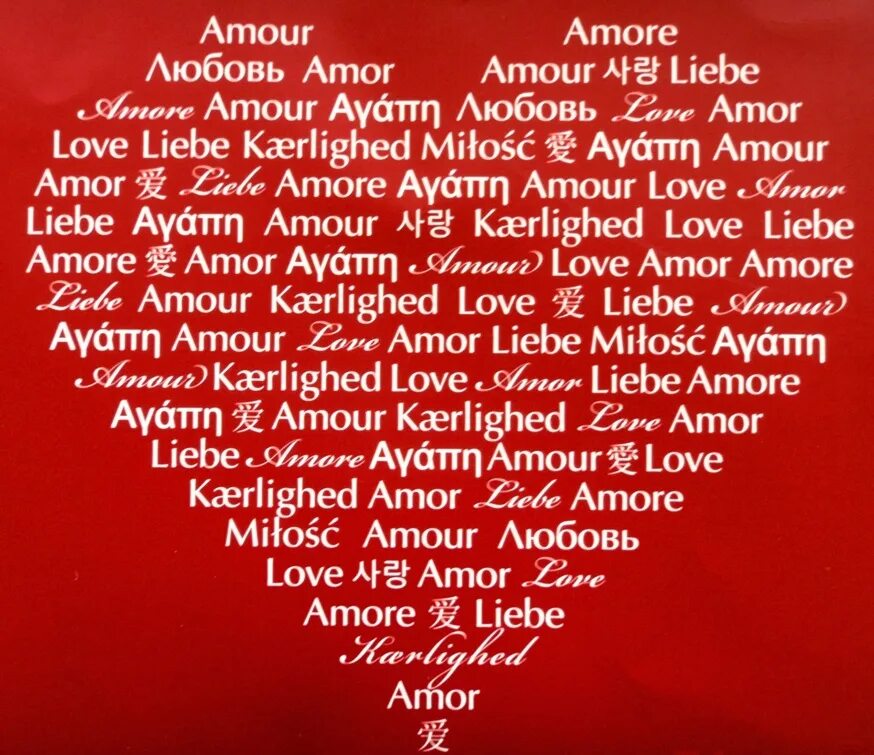 Amore love. Любовь Liebe. Либе либе Аморе Аморе. Amor или Amore. Перевод слова Амор.