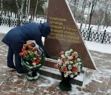 Памяти летчиков