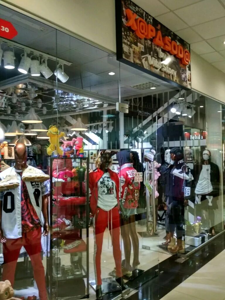 Зефир стори одежда. Зефир стори одежда. Пижама для новорожденных девочек. Зефир стори одежда. Other stories одежда.