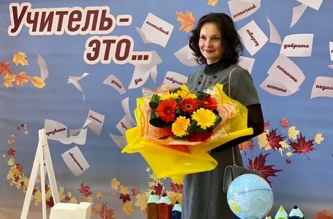 Конкурс творческий учитель