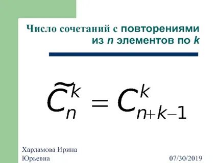 Код повторением