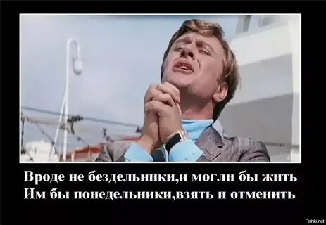 Песня я мог бы жить