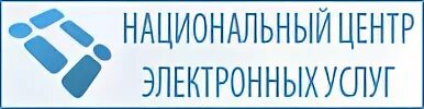 Национальный центр цифровой. Национальный центр электронных услуг. НЦЭУ. Национальный центр электронных услуг Машерова 7. НЦЭУ Беларусь.