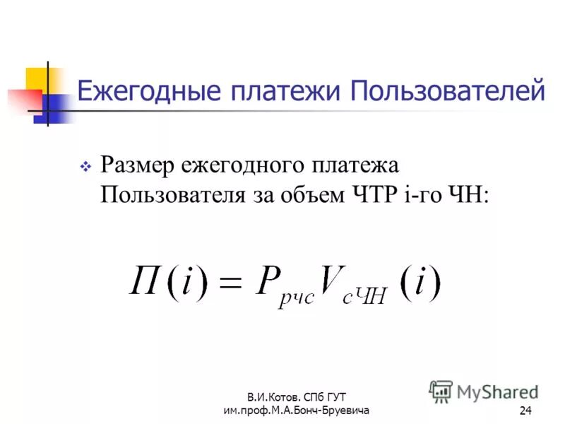 расчетный калькулятор. расчет ипотечного кредита. рассчитать сумму кредитной карты. как посчитать процент на калькуляторе ипотеки. расчет стоимости ипотеки формула.