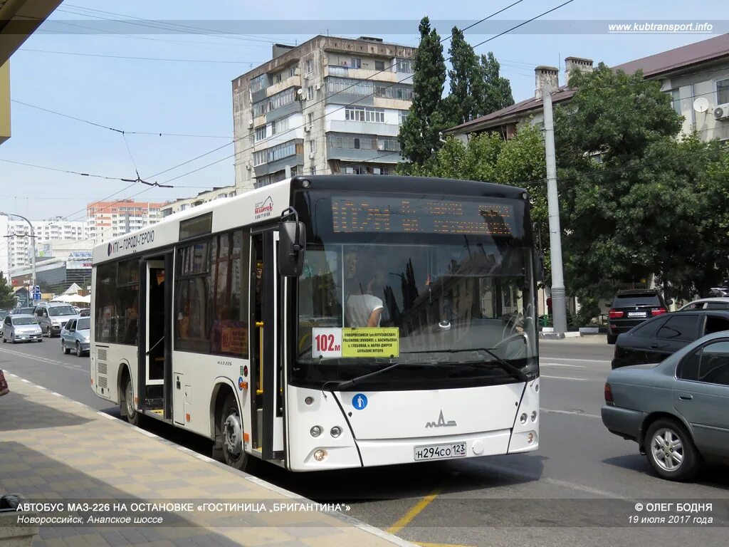 общественный транспорт новороссийск. общественный транспорт новороссийск. автобус 184 новороссийск анапа. муниципальные автобусы новороссийска. общественный транспорт новороссийска.