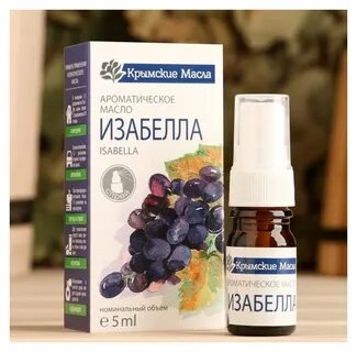 Крымские масла