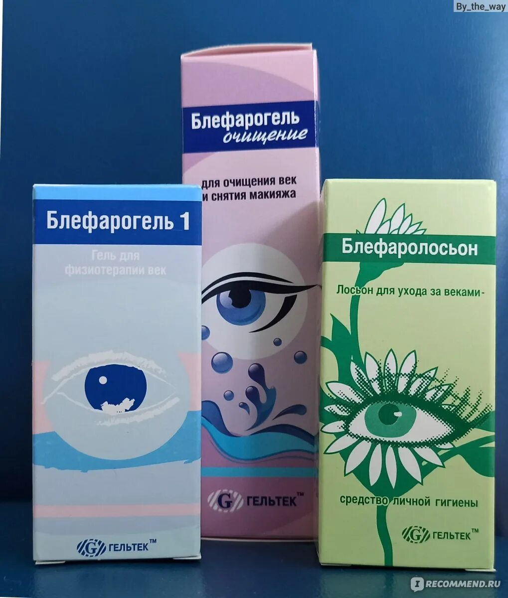 Блефарогель для век отзывы. Блефарогель очищение. Блефарогель для век отзывы. Блефарогель очищение. Блефарогель 2 массаж век.