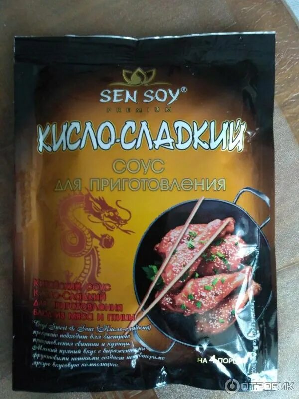 Кисло сладкий соус сен сой. Sen soy кисло сладкий соус. соус терияки sen soy. sen soy для крыльев. сен сой соус кисло-сладкий.