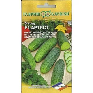 Семена артист