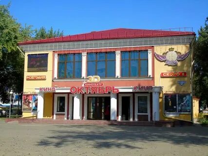 Кинотеатр мир гомель