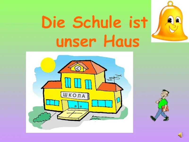 Das ist schule