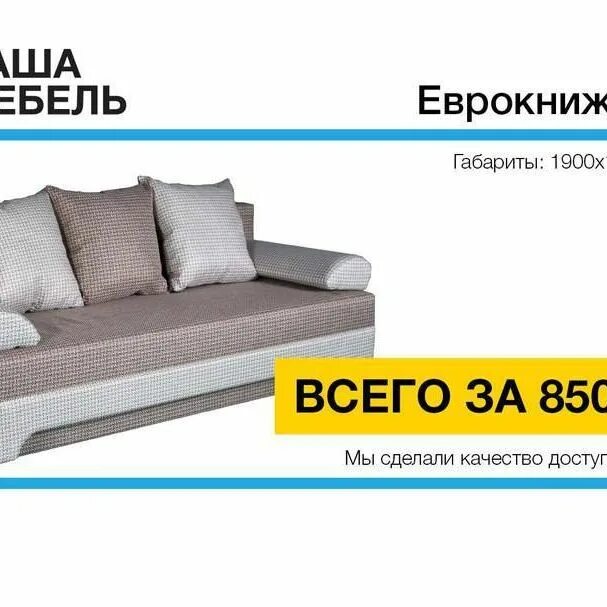 атлантик ке арт мебель. угловой диван в гостиную. ваша мебель димитровград завод. ваша мебель 77. фабрика ваша мебель красноярск.