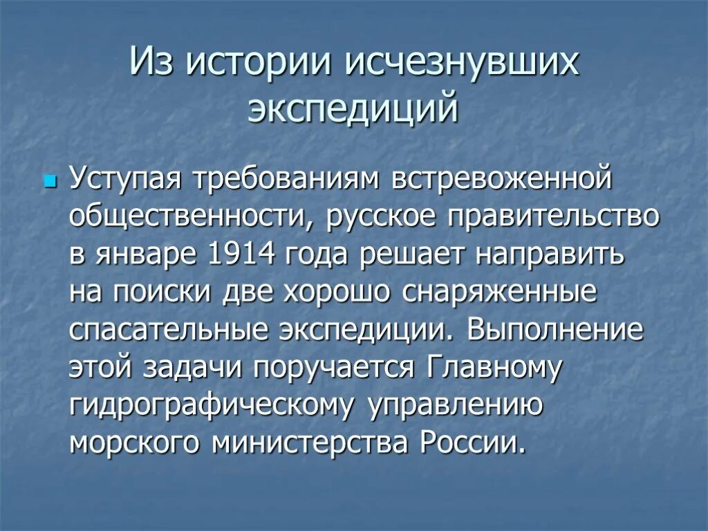 Почему исчезает история. Каверин презентация. Каверин презентация биография. Каверин биография презентация для детей. Каверин творчество презентация.