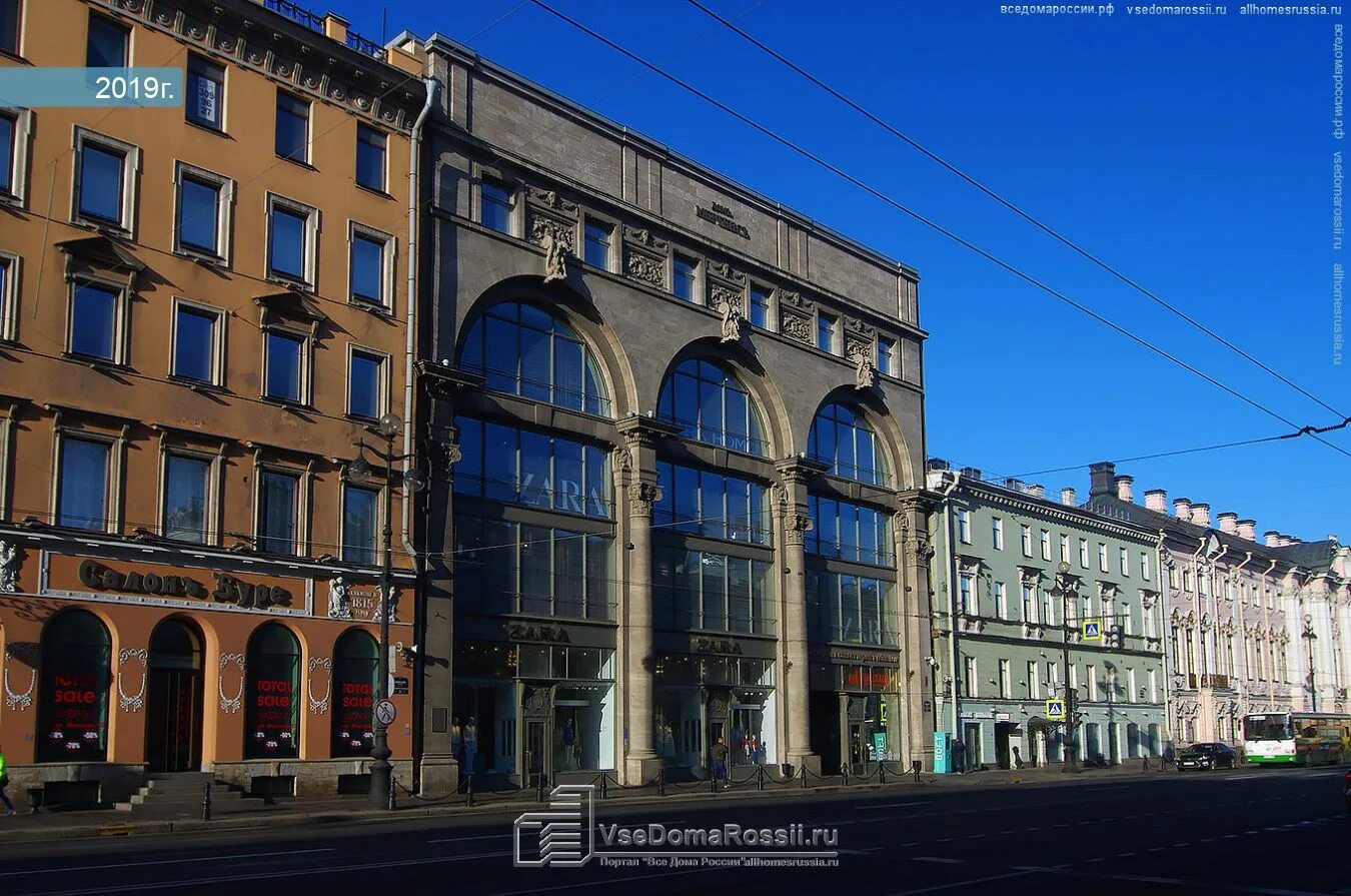 Дом мертенса в санкт петербурге. Дом мертенса невский проспект 21 санкт-петербург. невский проспект 19 бц строгановский. бц дом мертенса. дом мертенса невский проспект.