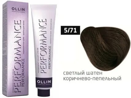 Шатен 5