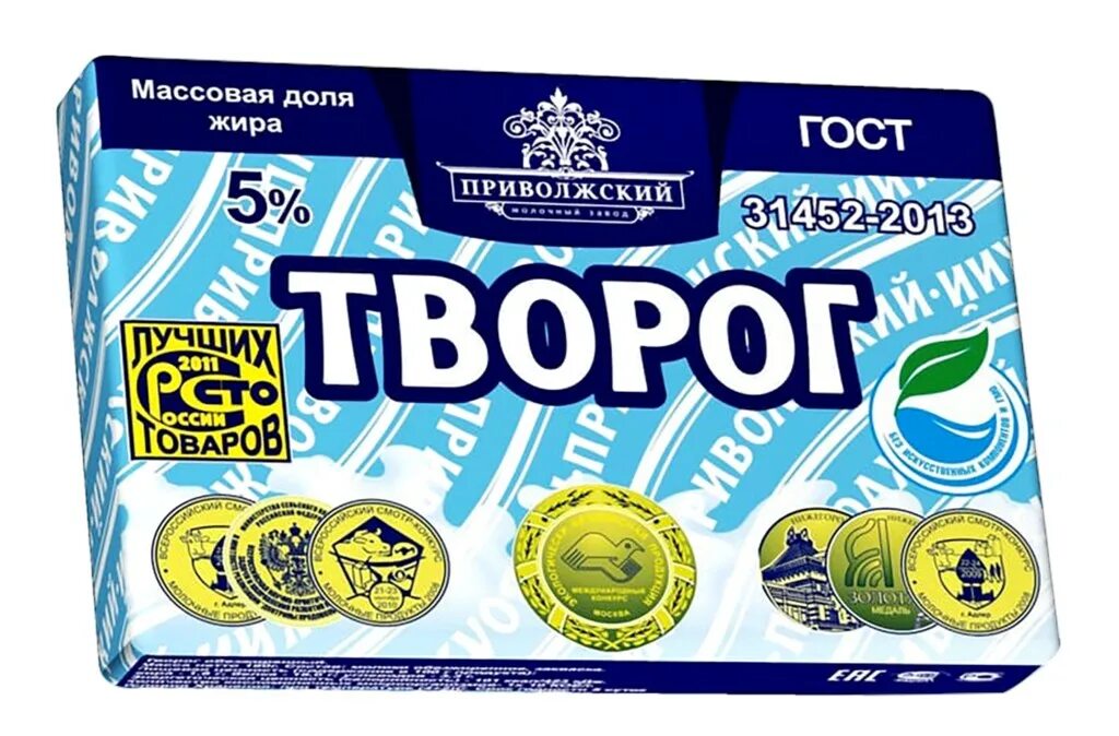 9 приволжский. Творог приволжский 9. Творог приволжский 9. Купить дом в энгельсе поселок анисовка. Приволжская ул.