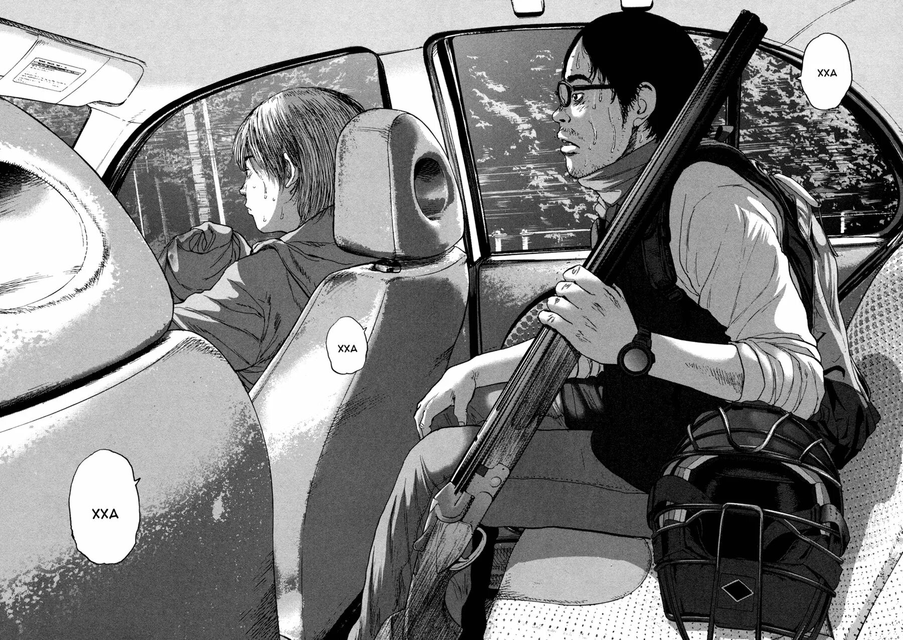How i became a hero. I am a hero — ханадзава кэнго. hanazawa kengo мангака. minzoku gakusha.