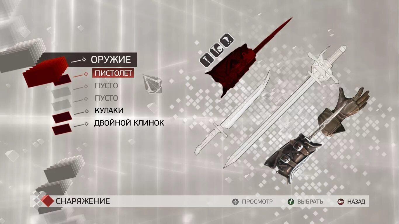 Ассасин Крид 2 оружие. Чит код в ассасин Крид 2. Assassins Creed 2 клинок. Assassins Creed 2 индикатор управления. Настройки ассасин крид 2