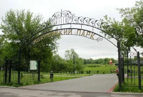 Парк чертаново москва
