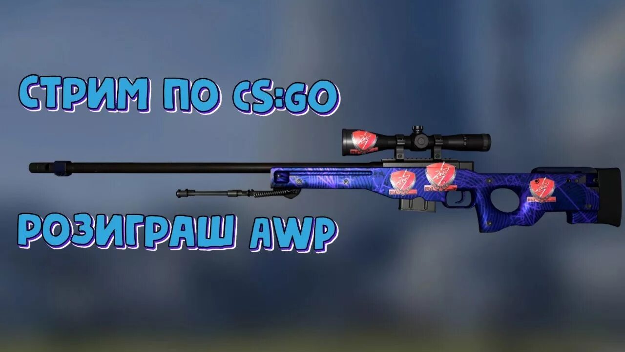 Awp | солнце в знаке льва. Авп синие лео. Awp leo. Авп сан ин лео. Авп black nile.