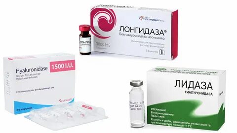 После укола лонгидазы
