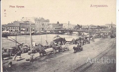 Братья губины астрахань