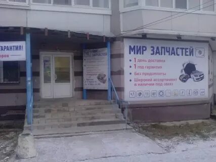 Рп5 березники