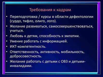 Укажите последствие введения урочных лет