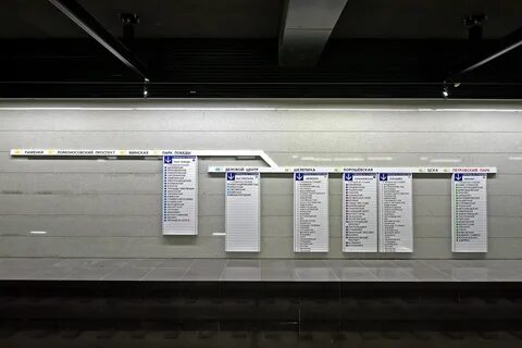 Замоскворецкая линия метро станции