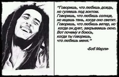 Ты говоришь что любишь солнце