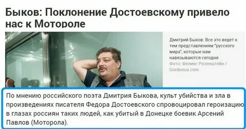 Вопросы быкову