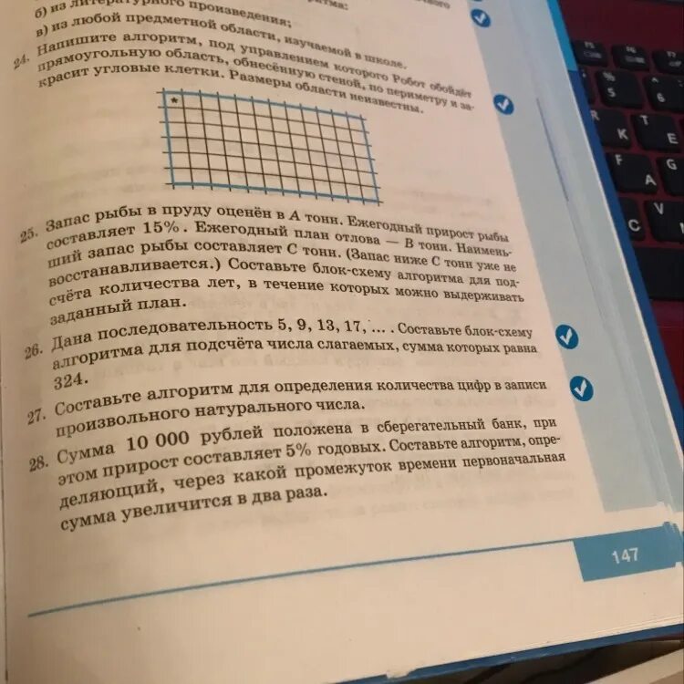 Сумма 10 000 рублей положена