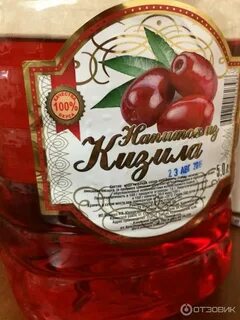 Настойка из кизила рецепт
