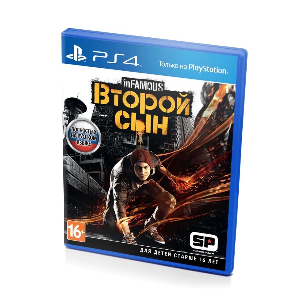 Второй сын ps4. Второй сын ps4