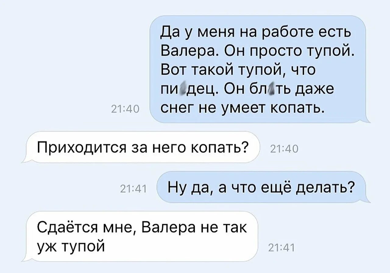 Что делать если ты глупый. Тупые шутки. Тупые анекдоты. Самые глупые шутки. Тупые смешные анекдоты.