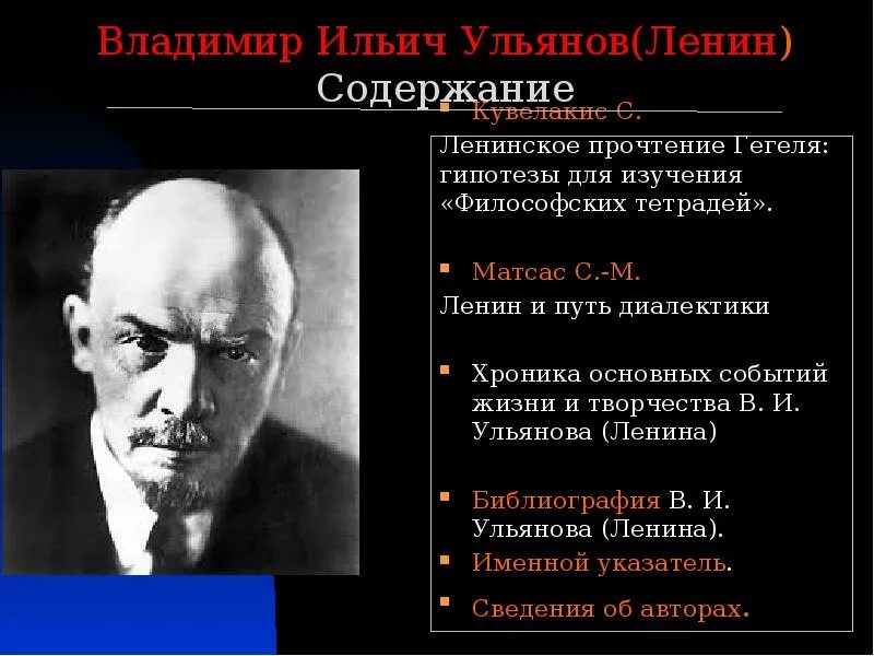 Владимир ильич ульянов ленин. Мавзолей ленина труп ленина. Ленин содержание. Мавзолей ленина труп сталина. Содержание ленина в мавзолее.